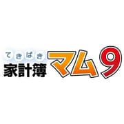 てきぱき家計簿マム9 [Windowsソフト ダウンロード版]