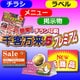 簡単!チラシ印刷千客万来5プレミアム ダウンロード版 [Windowsソフト ダウンロード版]