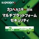 カスペルスキー 2014 Multi Platform Security 2年ファミリー版 [Windows＆Mac＆Android OSソフト ダウンロード版]