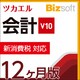 ツカエル会計 V10 新消費税対応　12ヶ月版 [ダウンロードソフトウェア Windowsソフト]