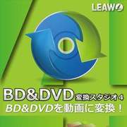 BD&DVD変換スタジオ 4 [Windowsソフト ダウンロード版]