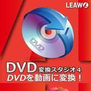 DVD変換スタジオ 4 [Windowsソフト ダウンロード版]