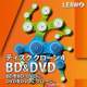 ディスク クローン 4 BD&DVD [Windowsソフト ダウンロード版]