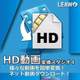 HD動画変換スタジオ 4 [Windowsソフト ダウンロード版]