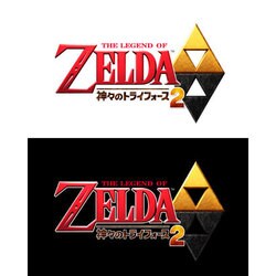 ヨドバシ Com 任天堂 Nintendo ゼルダの伝説 神々のトライフォース2 3dsソフト ダウンロード版 通販 全品無料配達