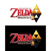 ゼルダの伝説 神々のトライフォース2 [3DSソフト ダウンロード版]