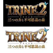 三つの力と不可思議の森 [Wii Uソフト ダウンロード版]
