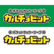 ヨドバシ Com ニンテンドー3ds用サッカー 人気ランキング 全品無料配達
