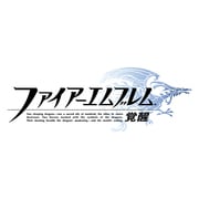 ファイアーエムブレム 覚醒 [3DSソフト ダウンロード版]