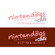 ニンテンドッグス トイプードル [3DSソフト ダウンロード版]