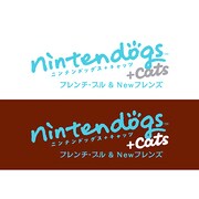 ニンテンドッグス フレンチブル [3DSソフト ダウンロード版]