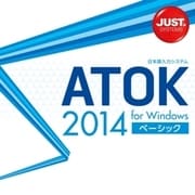 ATOK 2014 for Windows[ベーシック]DL版 [Windowsソフト ダウンロード版]
