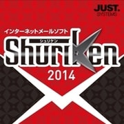 Shuriken 2014 通常版 DL版 [Windowsソフト ダウンロード版]