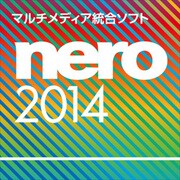Nero 2014 [ダウンロードソフトウェア Windowsソフト]