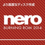 Nero Burning ROM 2014 [ダウンロードソフトウェア Windowsソフト]