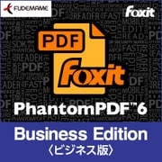 Foxit PhantomPDF 6 Business Edition [Windowsソフト ダウンロード版]