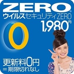 ヨドバシ.com - ソースネクスト SOURCENEXT ウイルスセキュリティZERO