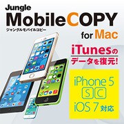 Jungle MobileCOPY for Mac [ダウンロードソフトウェア Mac]