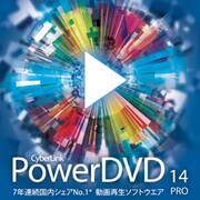 PowerDVD 14 Pro　通常版 [Windowsソフト ダウンロード版]