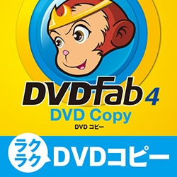 dvd コピー 人気 猿