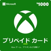 Xbox プリペイド カード 1000円 [デジタルコード] (ダウンロード) [プロダクトキー（ご利用コード）のみ]