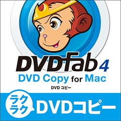 ヨドバシ Com ジャングル Dvdfab4 Dvd コピー For Mac Macソフト ダウンロード版 通販 全品無料配達
