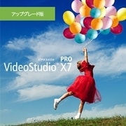 Corel VideoStudio Pro X7　ダウンロード アップグレード版 [Windowsソフト ダウンロード版]