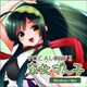 VOCALOID3 東北ずん子 ダウンロード版 [Windowsソフト ダウンロード版]
