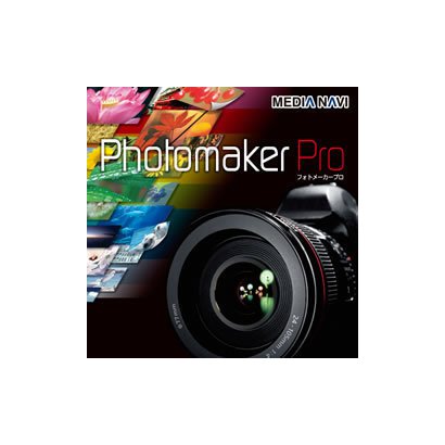 メディアナビ MEDIA NAVIPhotomaker Pro [Windowsソフト ダウンロード版]Ω