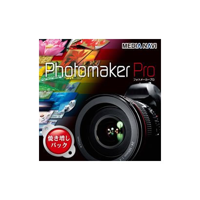 メディアナビ MEDIA NAVIPhotomaker Pro　焼き増しパック [Windowsソフト ダウンロード版]Ω