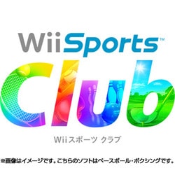 ヨドバシ Com 任天堂 Nintendo Wii Sports Club ベースボール ボクシング Wii Uソフト ダウンロード版 通販 全品無料配達