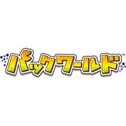 パックワールド [3DSソフト ダウンロード版]