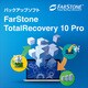 FarStone TotalRecovery 10 Pro [Windowsソフト ダウンロード版]