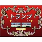 トランプ [Windowsソフト ダウンロード版]