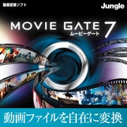 MovieGate 7 [Windowsソフト ダウンロード版]