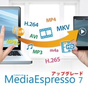 CyberLink Media Espresso 7　アップグレード版 [Windowsソフト ダウンロード版]