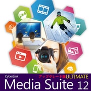 CyberLink Media Suite 12 Ultimate　アップグレード版 [Windowsソフト ダウンロード版]