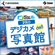 Zoner Photo Studio 16 PRO デジカメde!!写真館 [Windowsソフト ダウンロード版]
