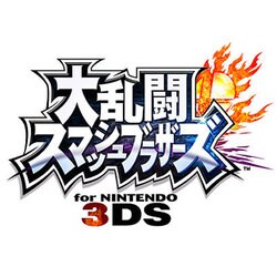 ヨドバシ Com 任天堂 Nintendo 大乱闘スマッシュブラザーズ For Nintendo 3ds 3dsソフト ダウンロード版 通販 全品無料配達