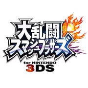 大乱闘スマッシュブラザーズ for Nintendo 3DS [3DSソフト ダウンロード版]