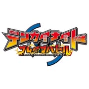テンカイナイト ブレイブバトル [3DSソフト ダウンロード版]