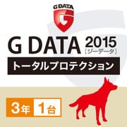 G DATA トータルプロテクション 3年版 1台用（2014～2015年版） [Windowsソフト ダウンロード版]