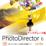 PhotoDirector 6 Ultra　アップグレード版 [Windows＆Macソフト ダウンロード版]