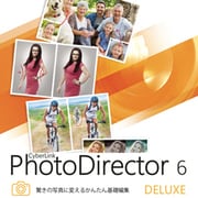 PhotoDirector 6 Deluxe　通常版 [Windowsソフト ダウンロード版]