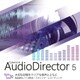 AudioDirector 5 Ultra [Windowsソフト ダウンロード版]
