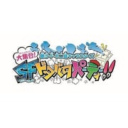 藤子・Ｆ・不二雄キャラクターズ 大集合！SFドタバタパーティー！！ [Wii Uソフト ダウンロード版]