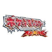 ポケットモンスター オメガルビー [3DSソフト ダウンロード版]