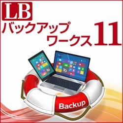 ヨドバシ.com - ライフボート LIFEBOAT LB バックアップワークス11