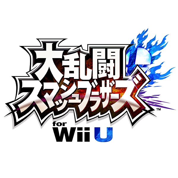 問屋 激安 任天堂 Nintendo大乱闘スマッシュブラザーズ For Wii U Wii Uソフト ダウンロード版 購入本物 New Silversagecenter Com