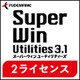 SuperWin Utilities3.1 (2ライセンス) [Windowsソフト ダウンロード版]